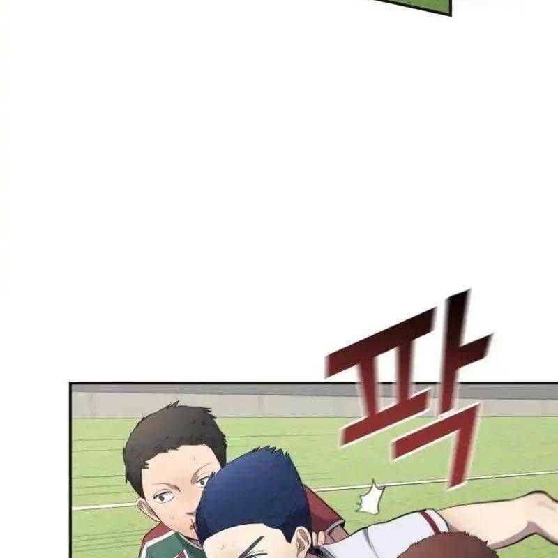 đọc truyện Thiên Phú Bóng Đá, Tất Cả Đều Là Của Tôi! Chương 44 ảnh 62 tại Thiên Thai Truyện