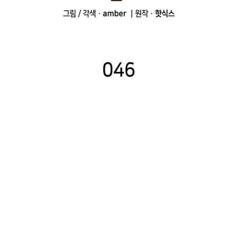 đọc truyện Thiên Phú Bóng Đá, Tất Cả Đều Là Của Tôi! Chương 46 ảnh 37 tại Thiên Thai Truyện