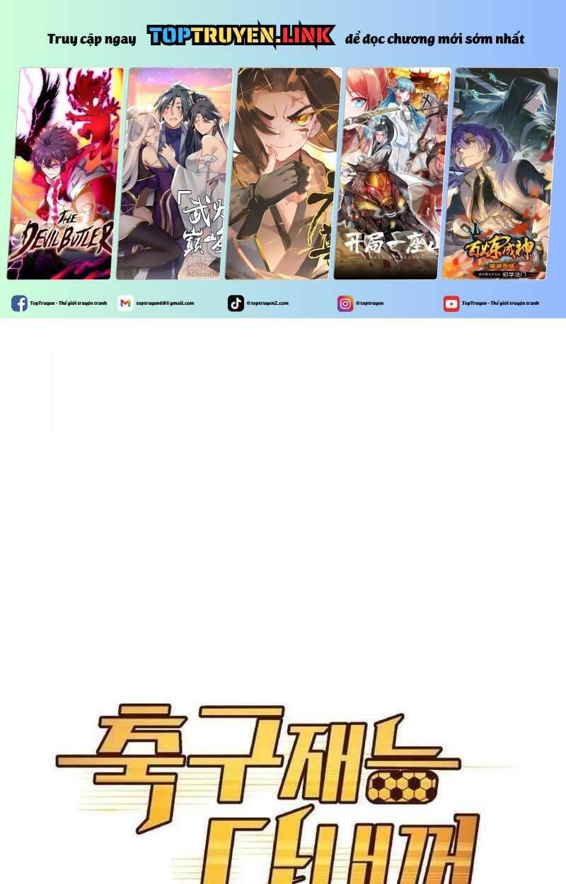 đọc truyện Thiên Phú Bóng Đá, Tất Cả Đều Là Của Tôi! Chương 47 ảnh 2 tại Thiên Thai Truyện