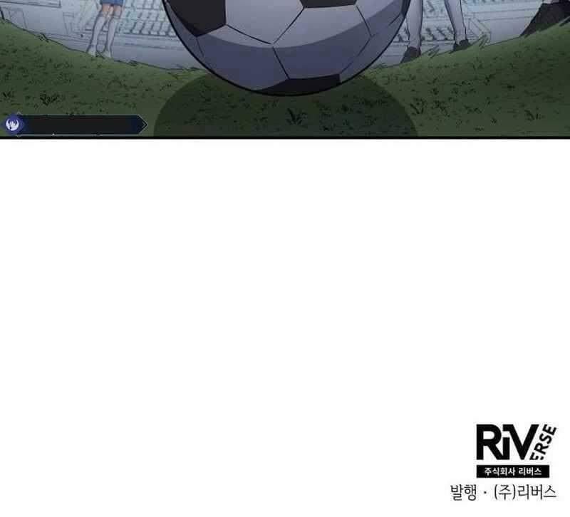 đọc truyện Thiên Phú Bóng Đá, Tất Cả Đều Là Của Tôi! Chương 48 ảnh 118 tại Thiên Thai Truyện