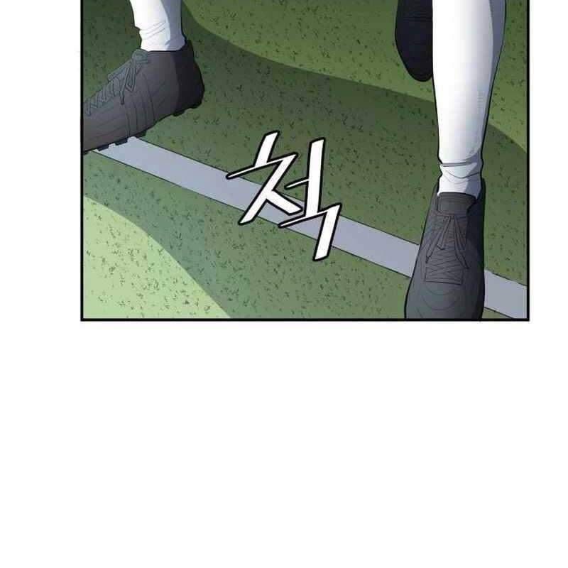 đọc truyện Thiên Phú Bóng Đá, Tất Cả Đều Là Của Tôi! Chương 48 ảnh 99 tại Thiên Thai Truyện