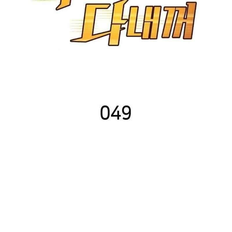 đọc truyện Thiên Phú Bóng Đá, Tất Cả Đều Là Của Tôi! Chương 49 ảnh 3 tại Thiên Thai Truyện