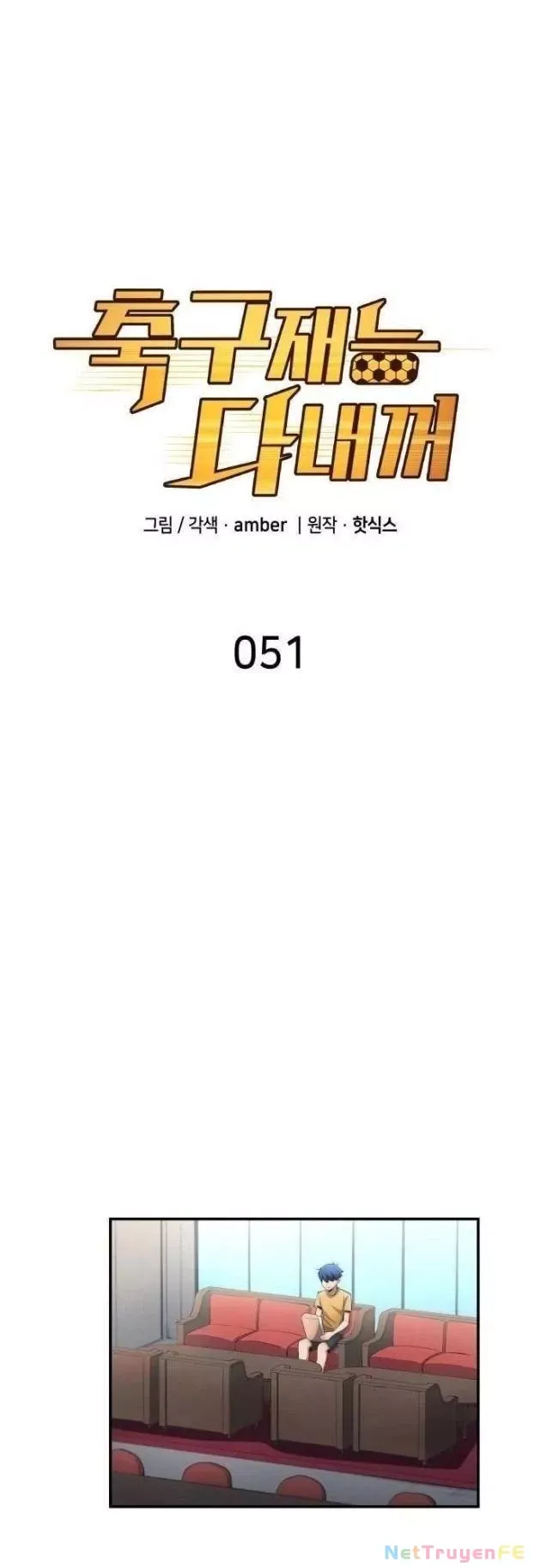 đọc truyện Thiên Phú Bóng Đá, Tất Cả Đều Là Của Tôi! Chương 51 ảnh 14 tại Thiên Thai Truyện