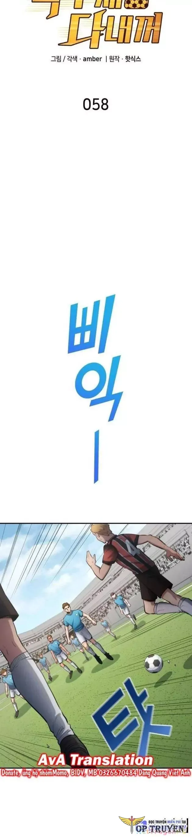 đọc truyện Thiên Phú Bóng Đá, Tất Cả Đều Là Của Tôi! Chương 58 ảnh 6 tại Thiên Thai Truyện