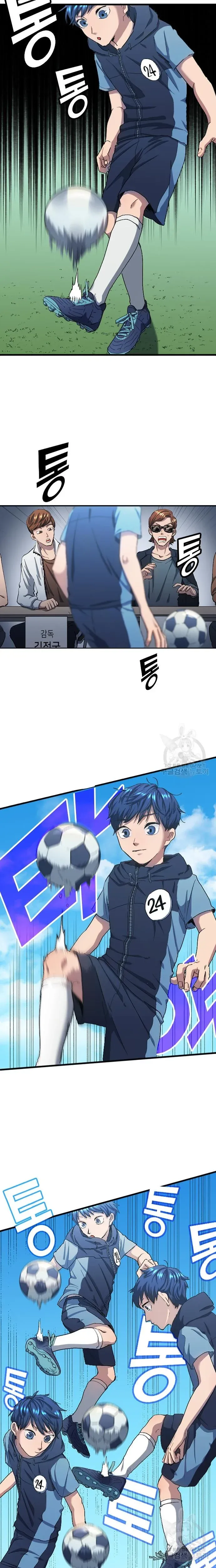 đọc truyện Thiên Phú Bóng Đá, Tất Cả Đều Là Của Tôi! Chương 6 ảnh 11 tại Thiên Thai Truyện