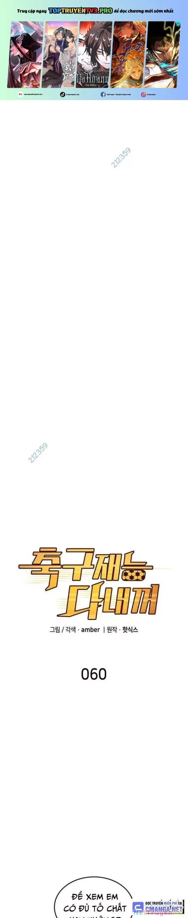 đọc truyện Thiên Phú Bóng Đá, Tất Cả Đều Là Của Tôi! Chương 60 ảnh 3 tại Thiên Thai Truyện