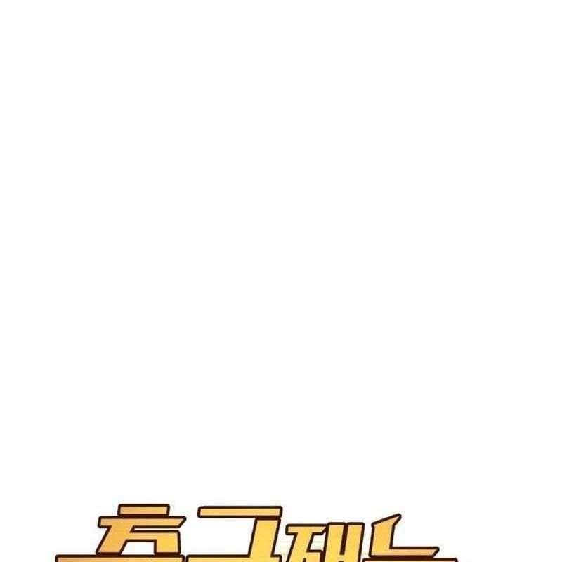 đọc truyện Thiên Phú Bóng Đá, Tất Cả Đều Là Của Tôi! Chương 63 ảnh 18 tại Thiên Thai Truyện