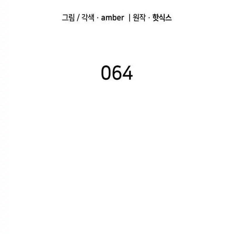 đọc truyện Thiên Phú Bóng Đá, Tất Cả Đều Là Của Tôi! Chương 64 ảnh 19 tại Thiên Thai Truyện