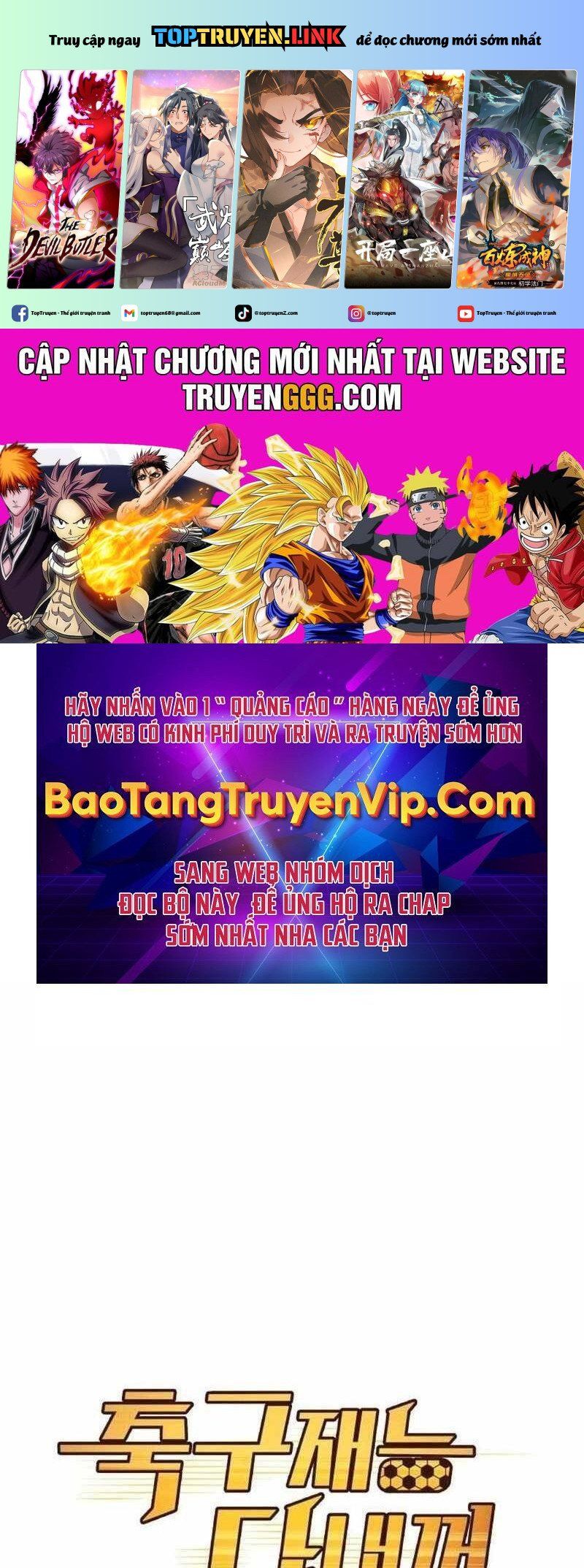 đọc truyện Thiên Phú Bóng Đá, Tất Cả Đều Là Của Tôi! Chương 68 ảnh 2 tại Thiên Thai Truyện