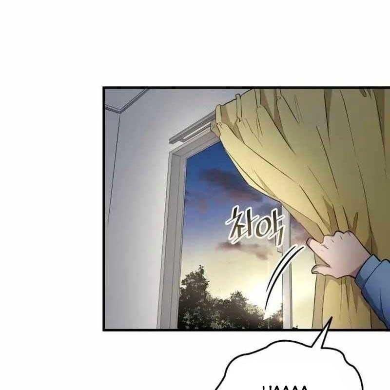 đọc truyện Thiên Phú Bóng Đá, Tất Cả Đều Là Của Tôi! Chương 69 ảnh 102 tại Thiên Thai Truyện