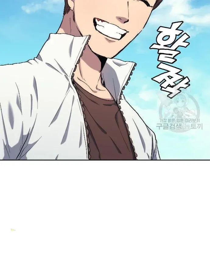 đọc truyện Thiên Phú Bóng Đá, Tất Cả Đều Là Của Tôi! Chương 7 ảnh 19 tại Thiên Thai Truyện