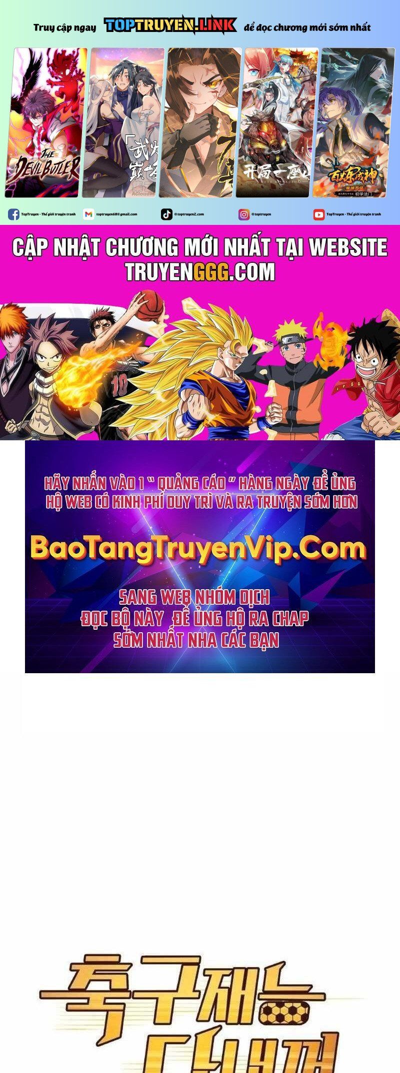 đọc truyện Thiên Phú Bóng Đá, Tất Cả Đều Là Của Tôi! Chương 73 ảnh 2 tại Thiên Thai Truyện