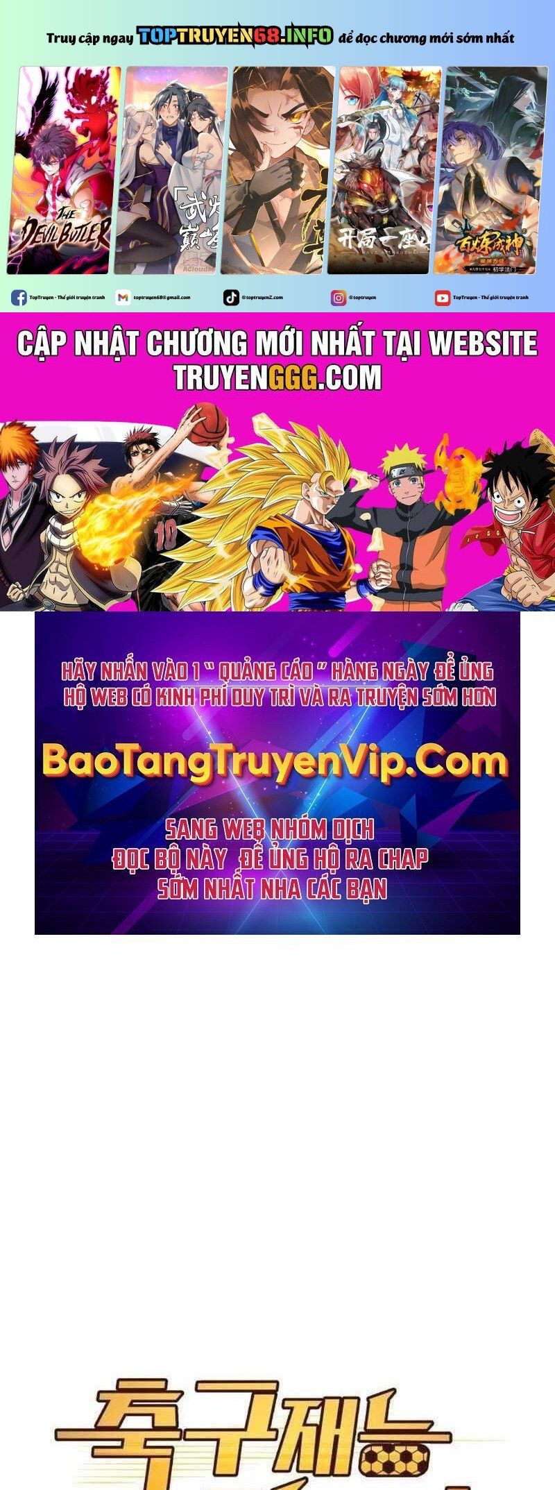 đọc truyện Thiên Phú Bóng Đá, Tất Cả Đều Là Của Tôi! Chương 75 ảnh 2 tại Thiên Thai Truyện