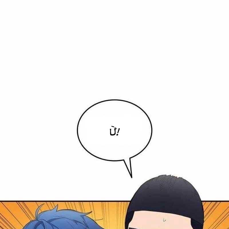 đọc truyện Thiên Phú Bóng Đá, Tất Cả Đều Là Của Tôi! Chương 75 ảnh 131 tại Thiên Thai Truyện