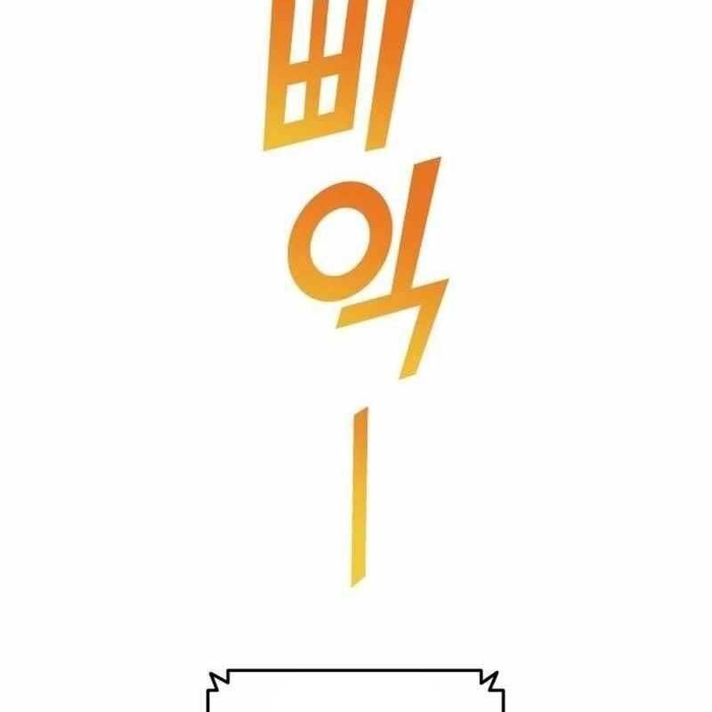 đọc truyện Thiên Phú Bóng Đá, Tất Cả Đều Là Của Tôi! Chương 76 ảnh 50 tại Thiên Thai Truyện