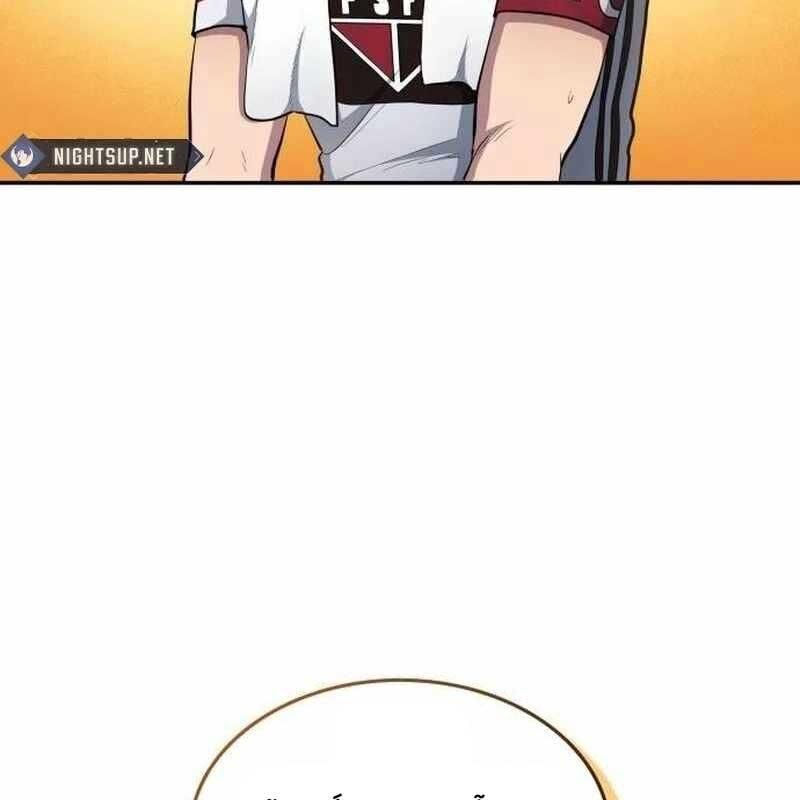 đọc truyện Thiên Phú Bóng Đá, Tất Cả Đều Là Của Tôi! Chương 77 ảnh 120 tại Thiên Thai Truyện