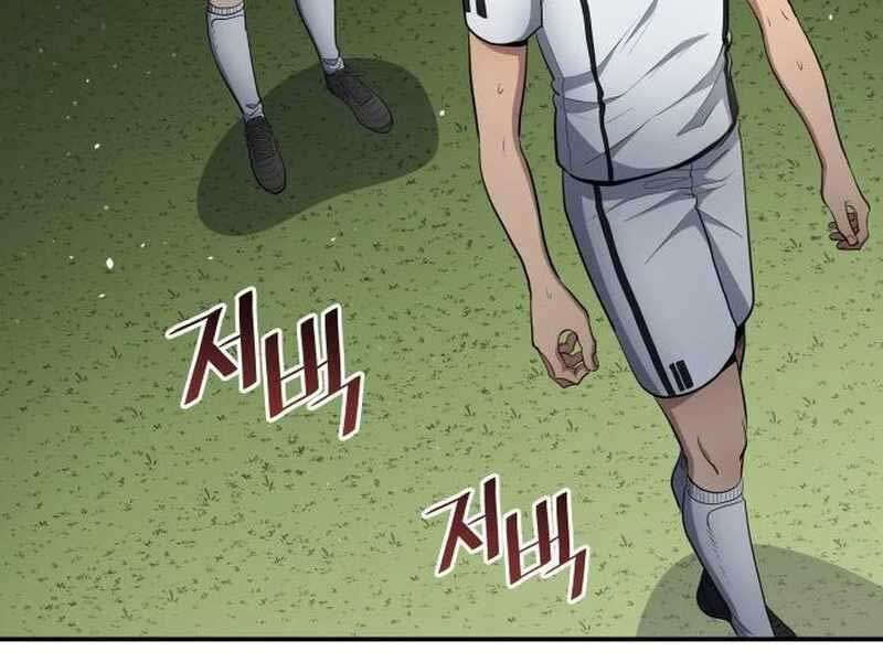 đọc truyện Thiên Phú Bóng Đá, Tất Cả Đều Là Của Tôi! Chương 80 ảnh 28 tại Thiên Thai Truyện