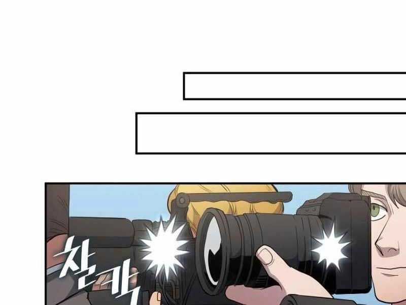 đọc truyện Thiên Phú Bóng Đá, Tất Cả Đều Là Của Tôi! Chương 80 ảnh 37 tại Thiên Thai Truyện