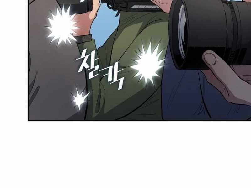 đọc truyện Thiên Phú Bóng Đá, Tất Cả Đều Là Của Tôi! Chương 80 ảnh 38 tại Thiên Thai Truyện