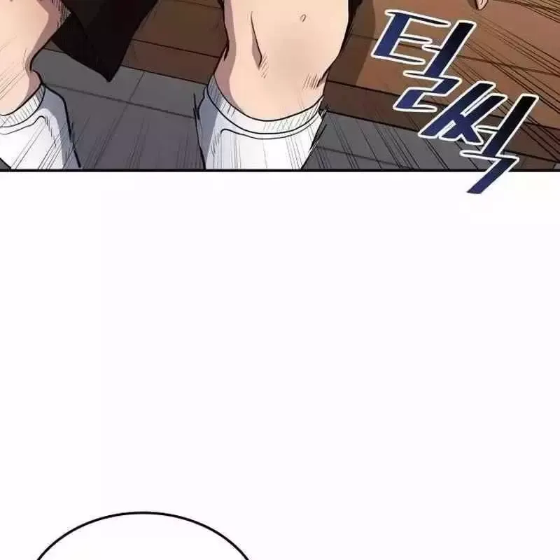 đọc truyện Thiên Phú Bóng Đá, Tất Cả Đều Là Của Tôi! Chương 812.3 ảnh 27 tại Thiên Thai Truyện