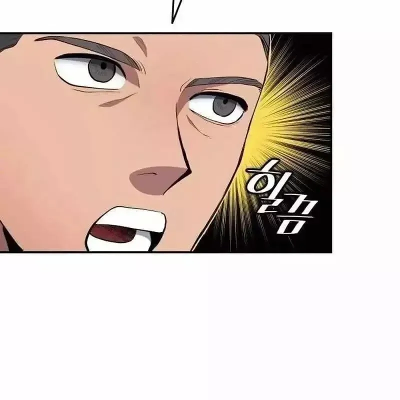 đọc truyện Thiên Phú Bóng Đá, Tất Cả Đều Là Của Tôi! Chương 812.4 ảnh 17 tại Thiên Thai Truyện