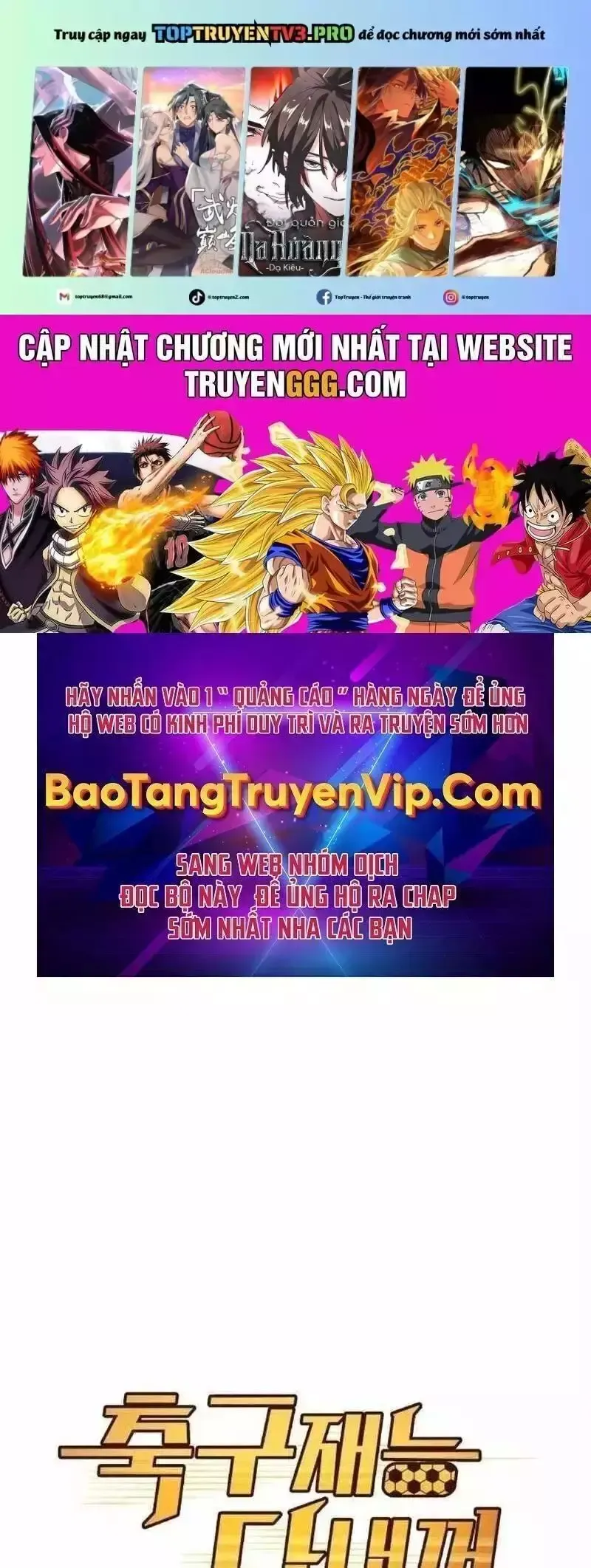 đọc truyện Thiên Phú Bóng Đá, Tất Cả Đều Là Của Tôi! Chương 812.5 ảnh 5 tại Thiên Thai Truyện