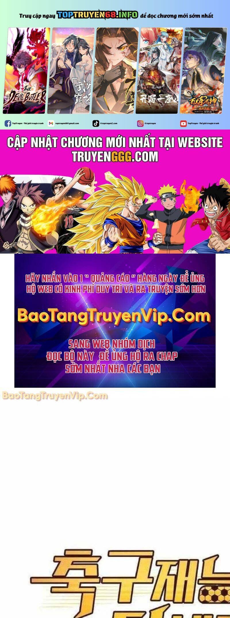 đọc truyện Thiên Phú Bóng Đá, Tất Cả Đều Là Của Tôi! Chương 82 ảnh 2 tại Thiên Thai Truyện