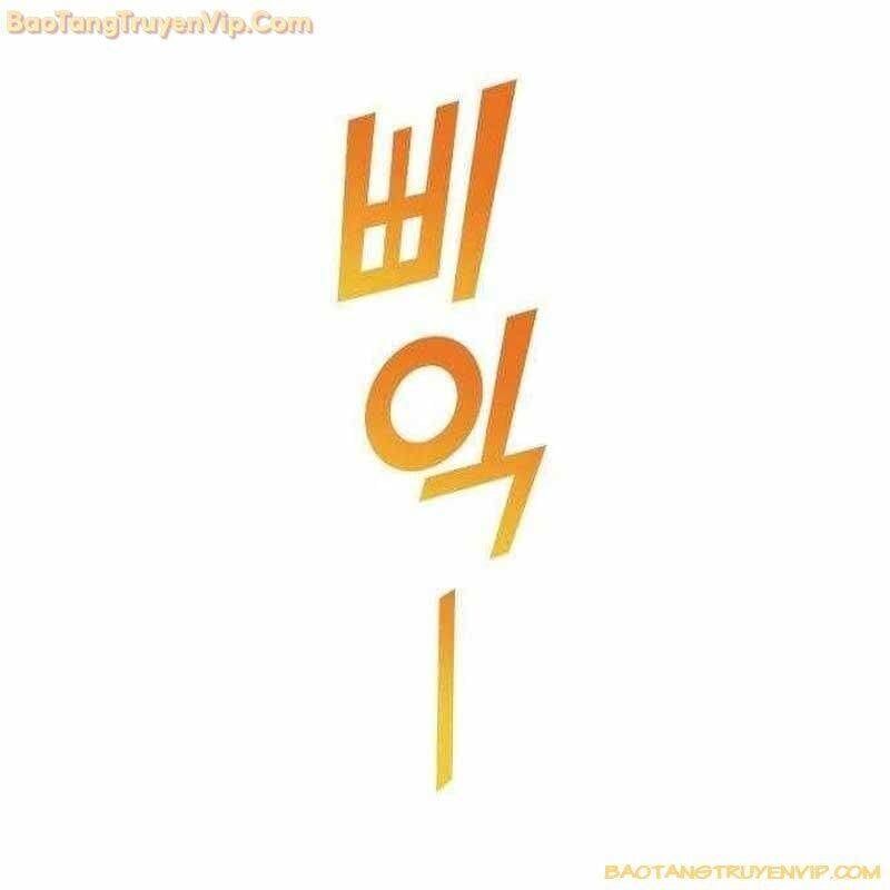 đọc truyện Thiên Phú Bóng Đá, Tất Cả Đều Là Của Tôi! Chương 82 ảnh 4 tại Thiên Thai Truyện