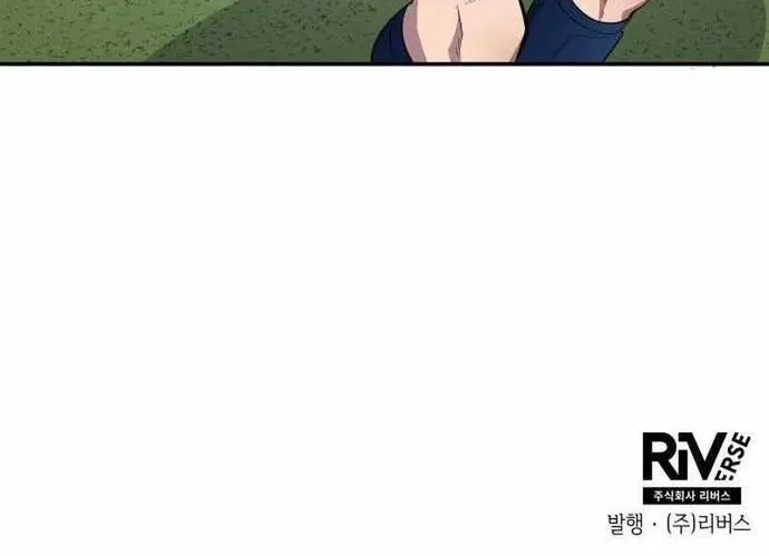 đọc truyện Thiên Phú Bóng Đá, Tất Cả Đều Là Của Tôi! Chương 85 ảnh 19 tại Thiên Thai Truyện