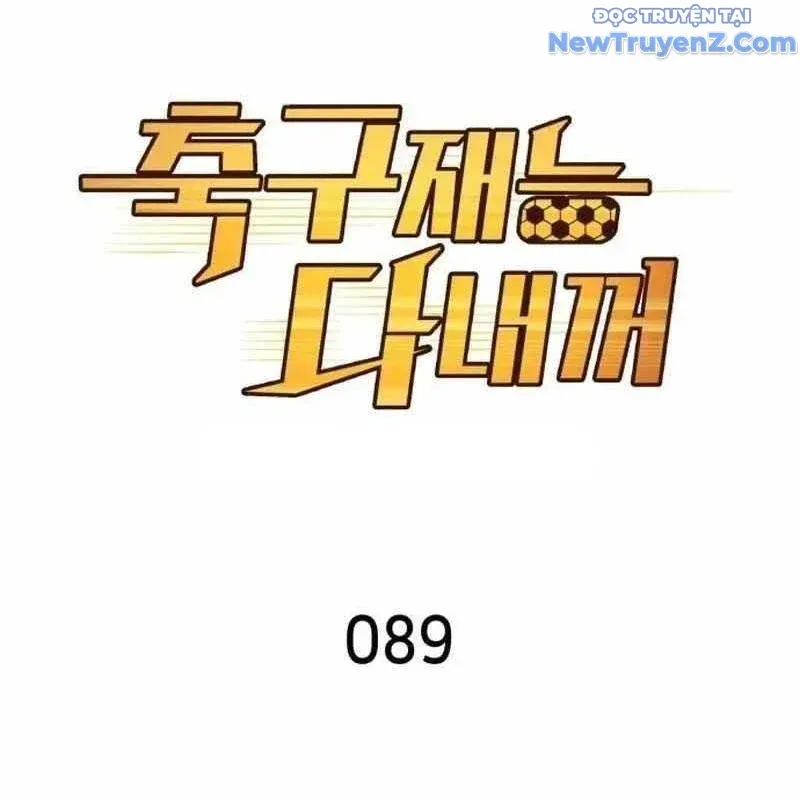 đọc truyện Thiên Phú Bóng Đá, Tất Cả Đều Là Của Tôi! Chương 89 ảnh 4 tại Thiên Thai Truyện