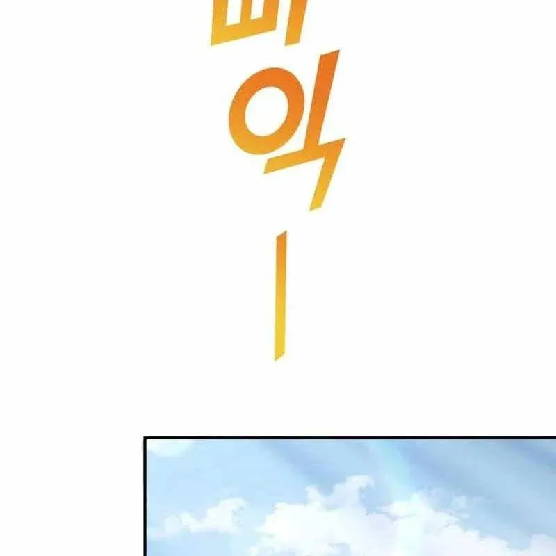 đọc truyện Thiên Phú Bóng Đá, Tất Cả Đều Là Của Tôi! Chương 93 ảnh 26 tại Thiên Thai Truyện