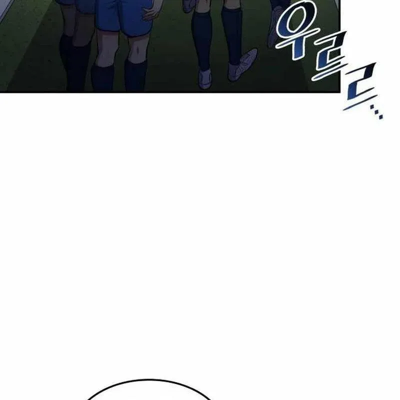 đọc truyện Thiên Phú Bóng Đá, Tất Cả Đều Là Của Tôi! Chương 93 ảnh 52 tại Thiên Thai Truyện