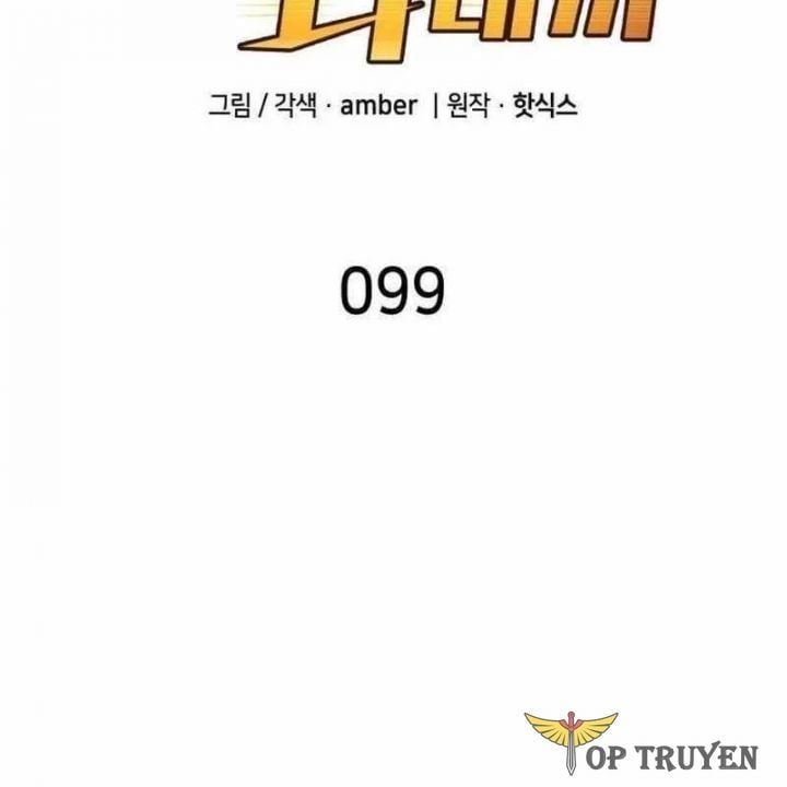 đọc truyện Thiên Phú Bóng Đá, Tất Cả Đều Là Của Tôi! Chương 99 ảnh 4 tại Thiên Thai Truyện