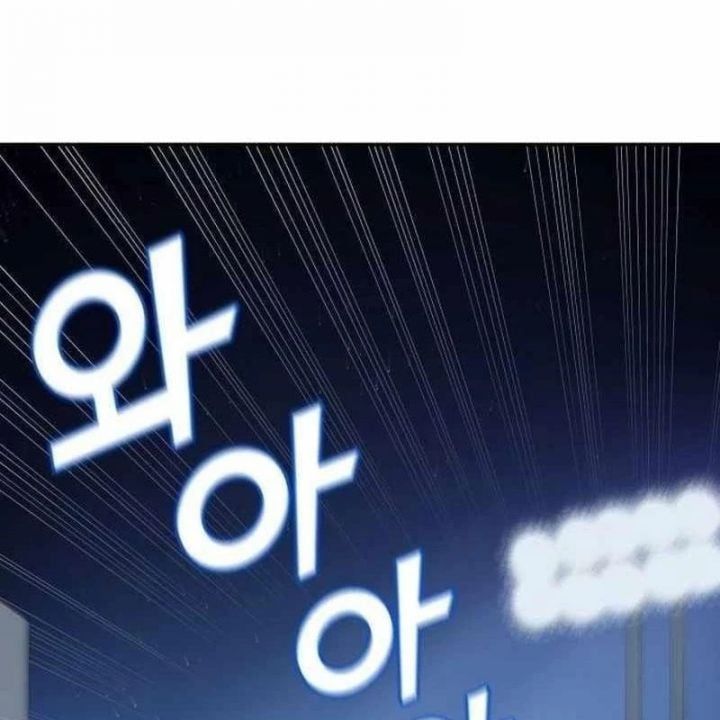 đọc truyện Thiên Phú Bóng Đá, Tất Cả Đều Là Của Tôi! Chương 99 ảnh 5 tại Thiên Thai Truyện