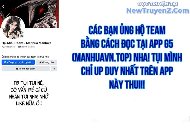 đọc truyện Thiên Phú Của Ngươi, Giờ Là Của Ta Chương 100 ảnh 139 tại Giả Dược