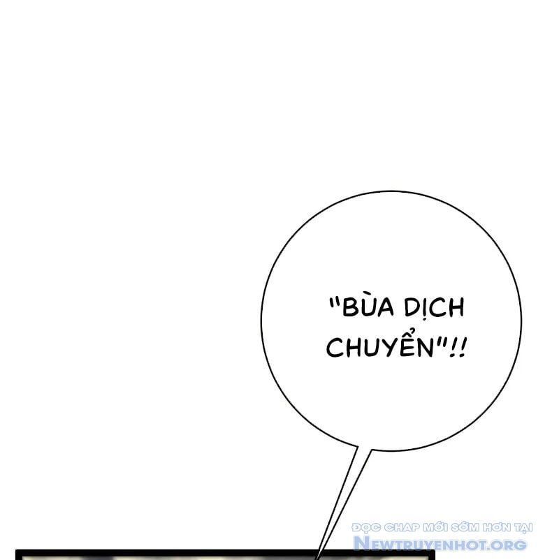 đọc truyện Thiên Phú Của Ngươi, Giờ Là Của Ta Chương 102 ảnh 15 tại Giả Dược