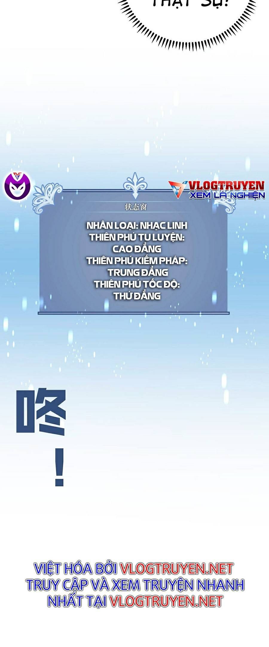 đọc truyện Thiên Phú Của Ngươi, Giờ Là Của Ta Chương 23 ảnh 9 tại Giả Dược