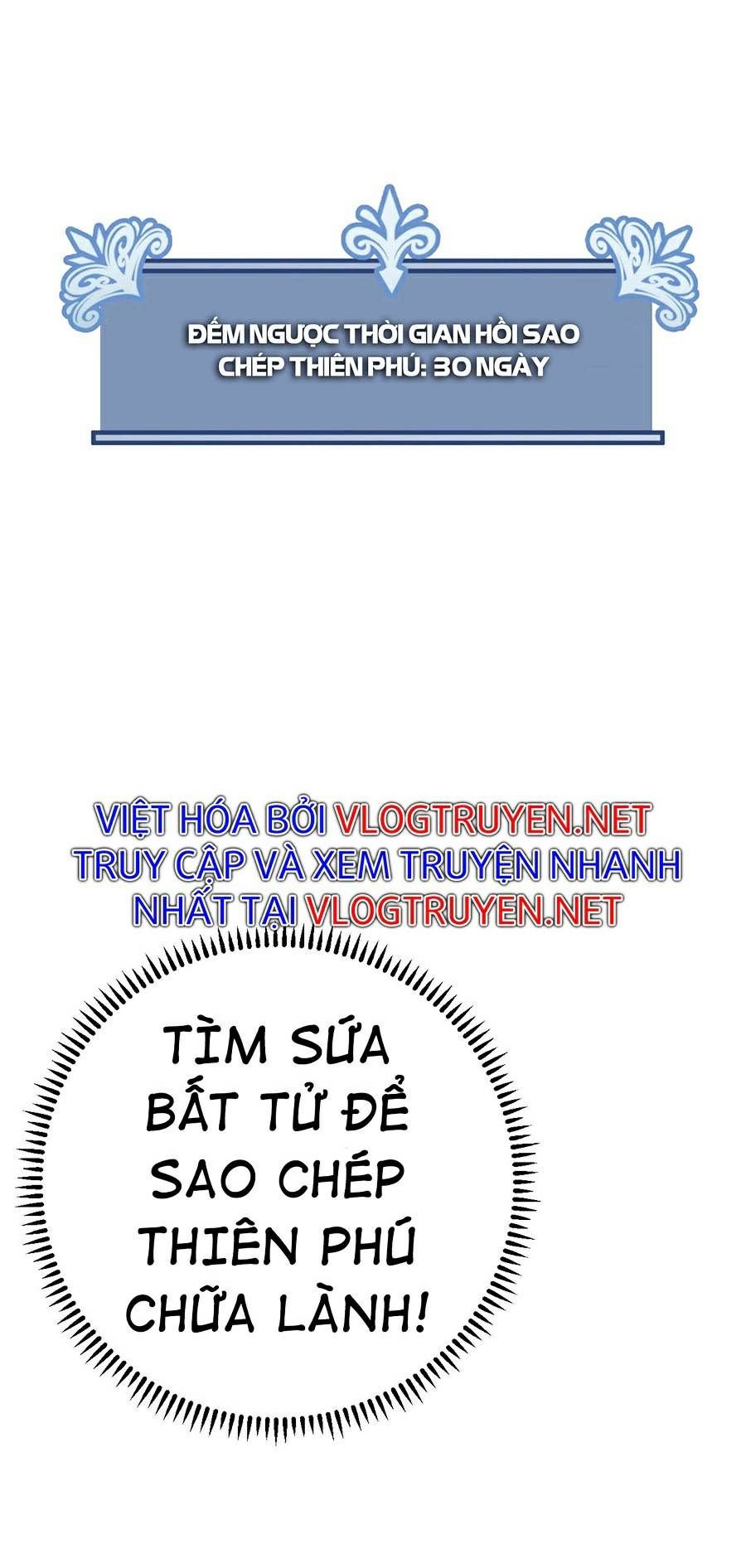 đọc truyện Thiên Phú Của Ngươi, Giờ Là Của Ta Chương 25 ảnh 59 tại Giả Dược