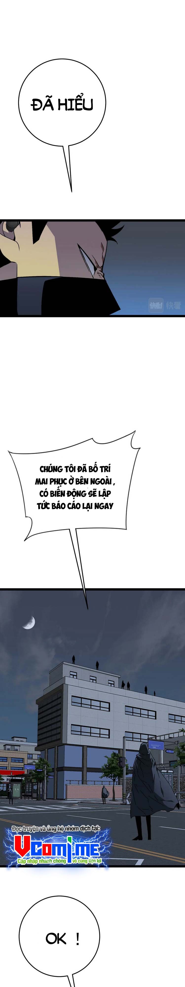 đọc truyện Thiên Phú Của Ngươi, Giờ Là Của Ta Chương 39 ảnh 24 tại Giả Dược