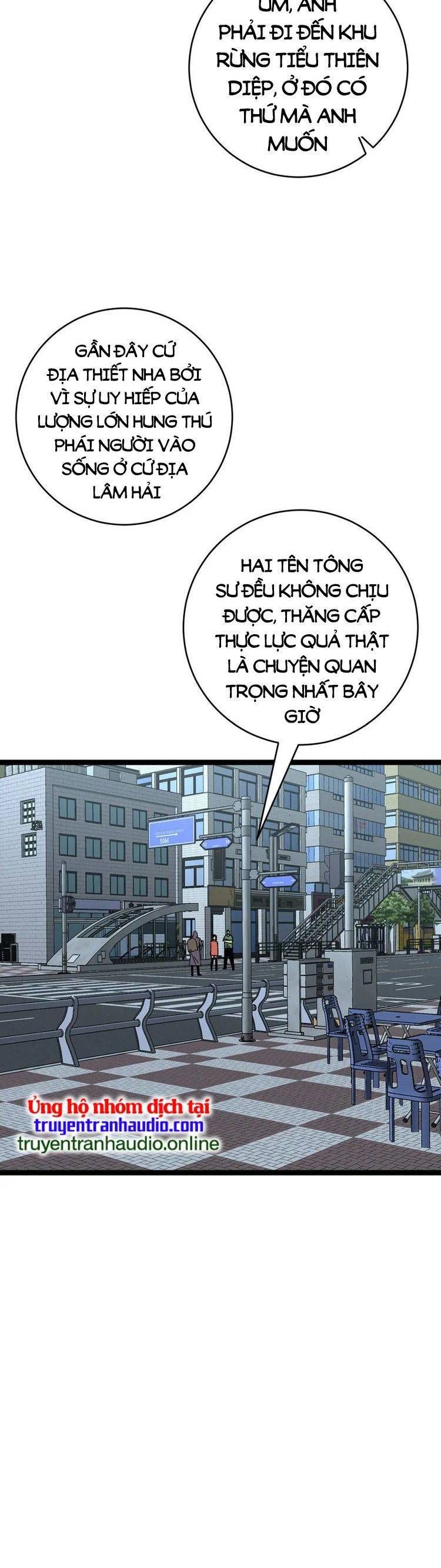 đọc truyện Thiên Phú Của Ngươi, Giờ Là Của Ta Chương 44 ảnh 3 tại Giả Dược