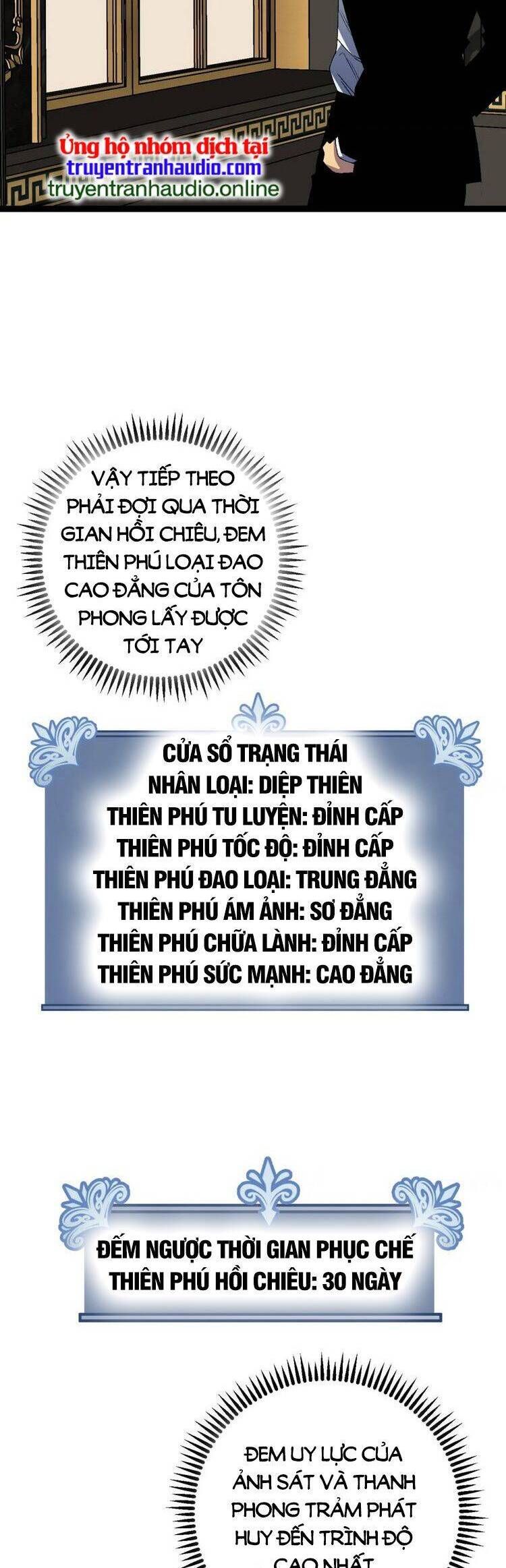 đọc truyện Thiên Phú Của Ngươi, Giờ Là Của Ta Chương 50 ảnh 7 tại Giả Dược