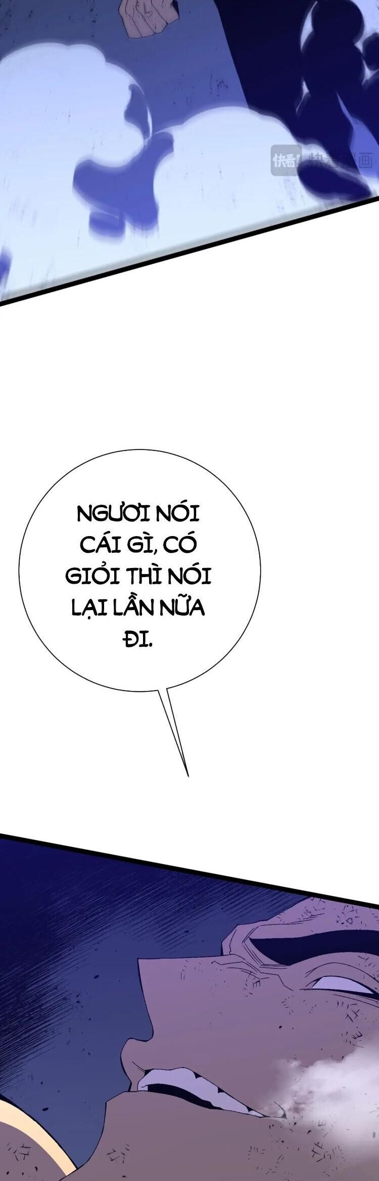 đọc truyện Thiên Phú Của Ngươi, Giờ Là Của Ta Chương 58 ảnh 15 tại Giả Dược