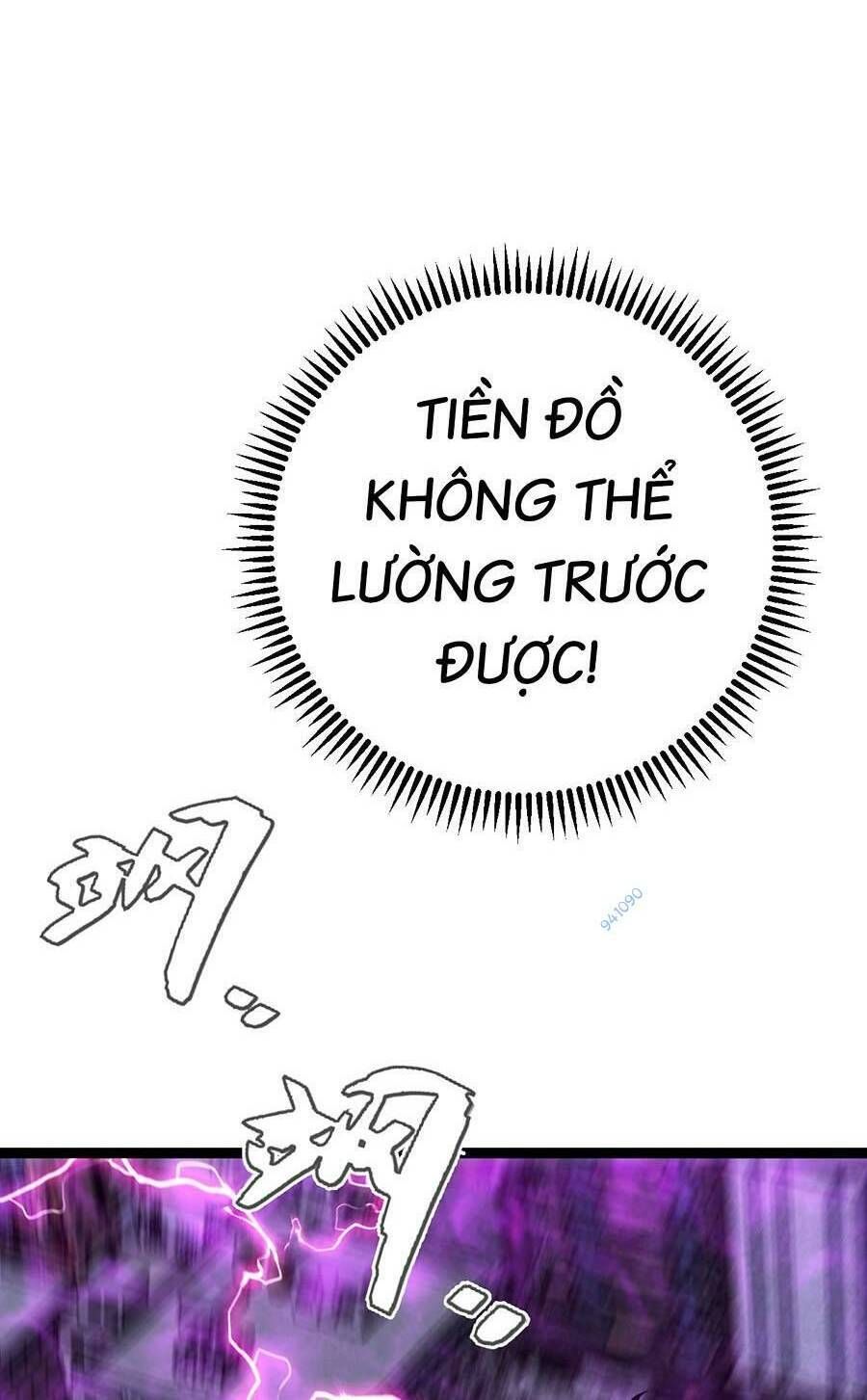 đọc truyện Thiên Phú Của Ngươi, Giờ Là Của Ta Chương 59 ảnh 57 tại Giả Dược