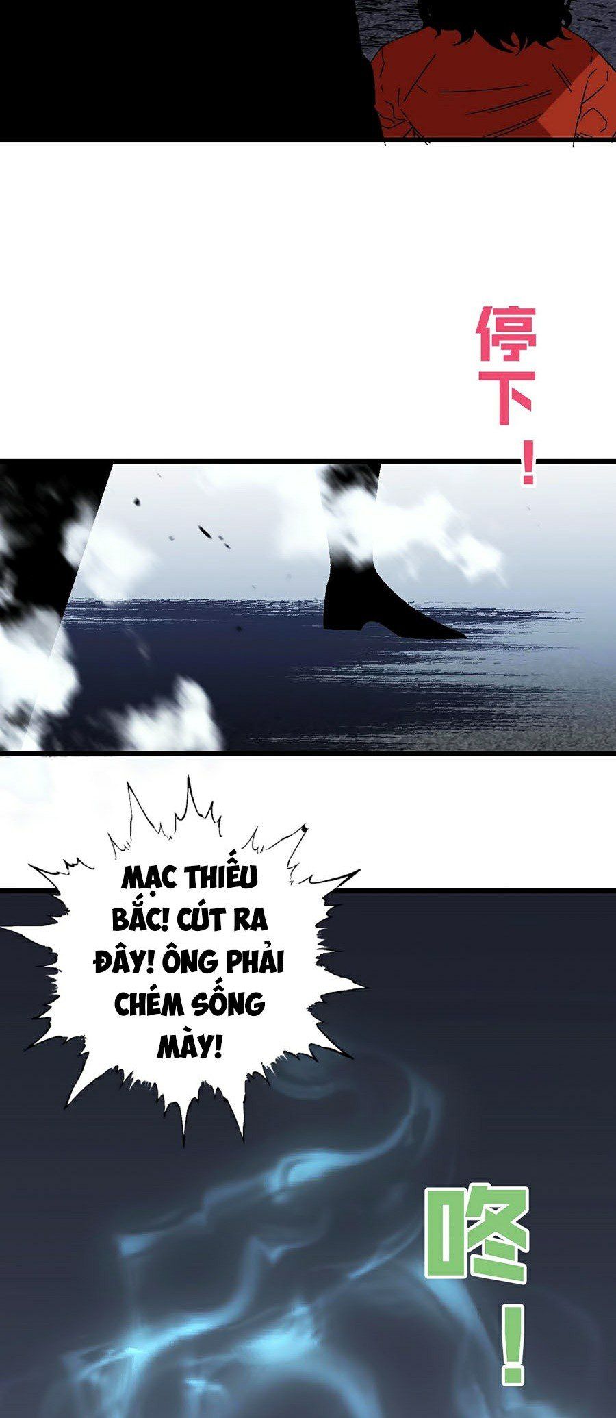 đọc truyện Thiên Phú Của Ngươi, Giờ Là Của Ta Chương 6 ảnh 37 tại Giả Dược