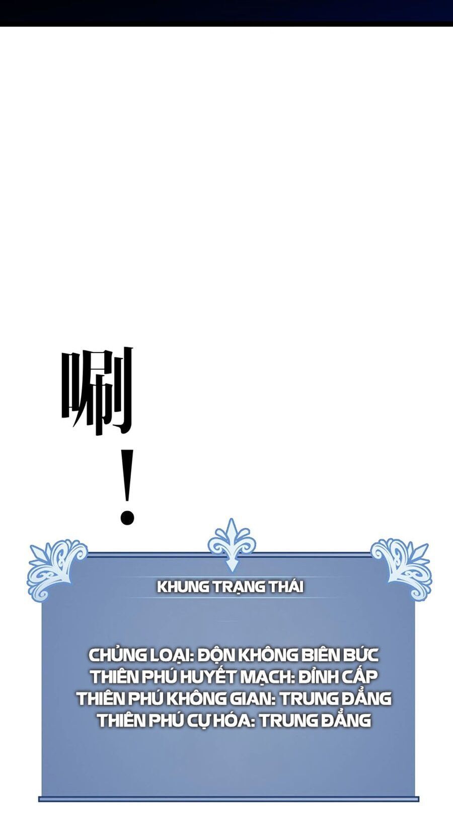 đọc truyện Thiên Phú Của Ngươi, Giờ Là Của Ta Chương 67 ảnh 16 tại Giả Dược