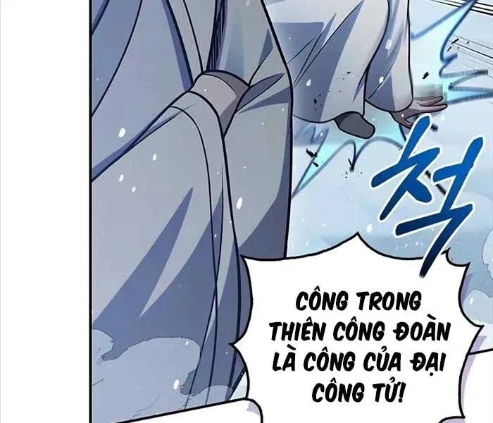 đọc truyện Thiên Qua Thư Khố Đại Công Tử Chương 104 ảnh 118 tại Thiên Thai Truyện