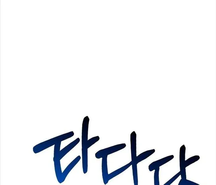 đọc truyện Thiên Qua Thư Khố Đại Công Tử Chương 104 ảnh 88 tại Thiên Thai Truyện