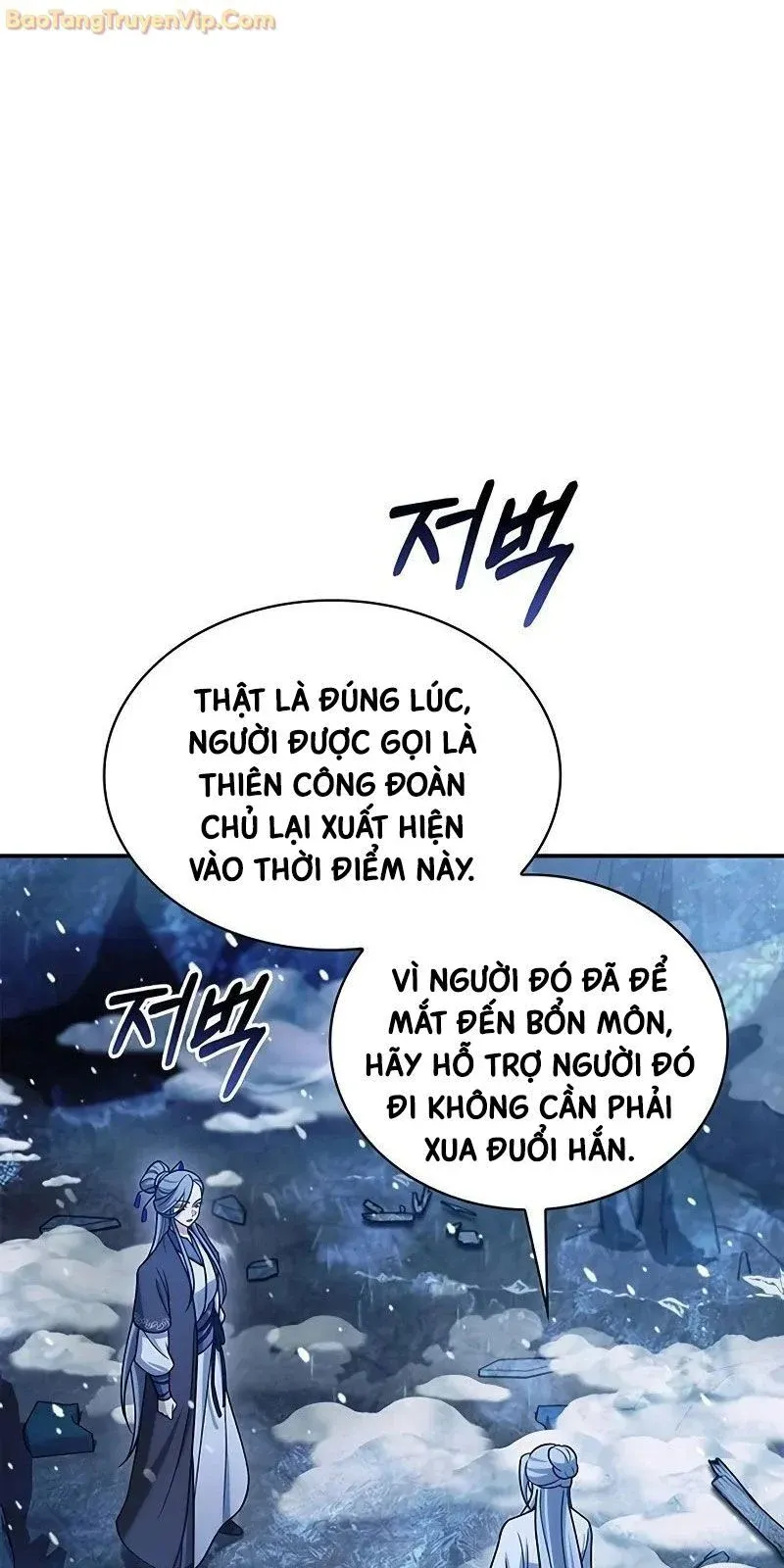 đọc truyện Thiên Qua Thư Khố Đại Công Tử Chương 108 ảnh 13 tại Thiên Thai Truyện