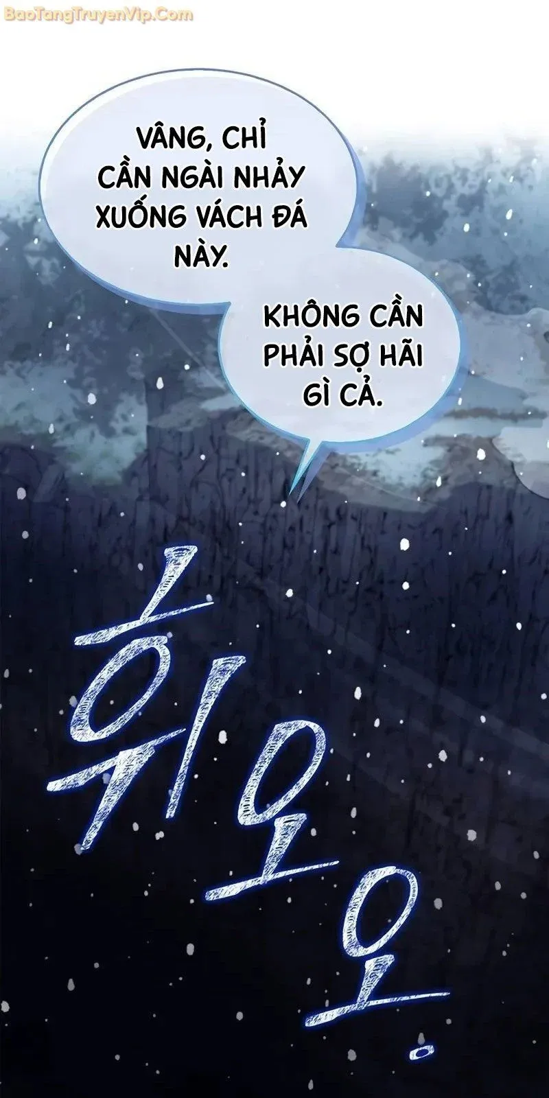 đọc truyện Thiên Qua Thư Khố Đại Công Tử Chương 108 ảnh 97 tại Thiên Thai Truyện