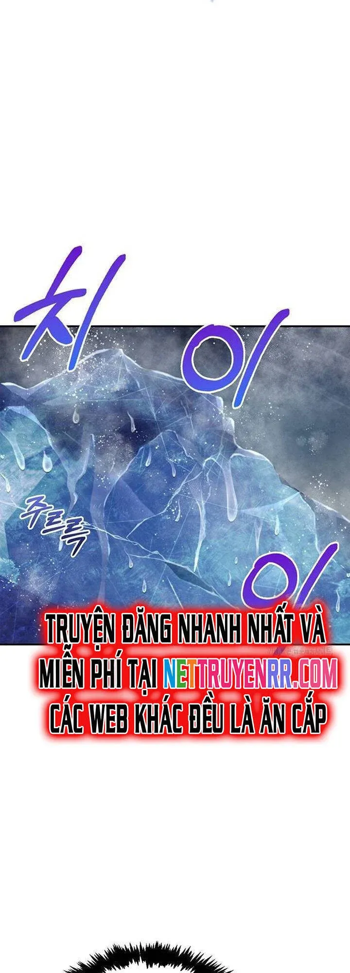 đọc truyện Thiên Qua Thư Khố Đại Công Tử Chương 114 ảnh 16 tại Thiên Thai Truyện